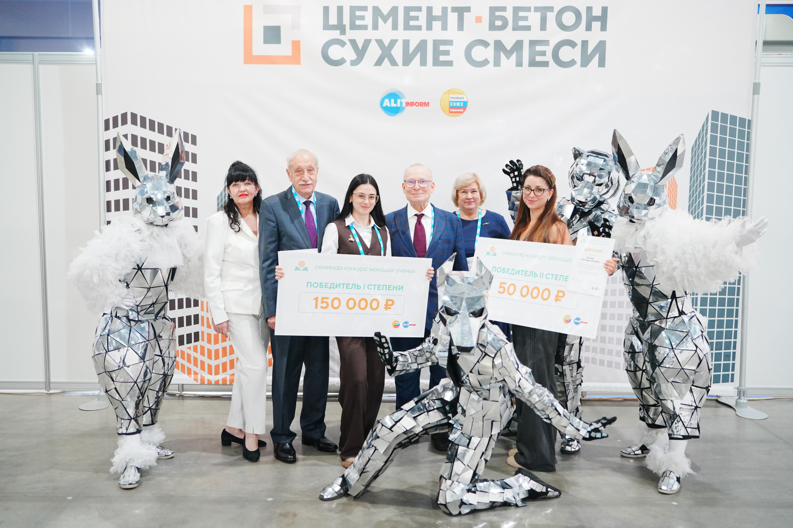 Сотрудница РХТУ победила в престижном конкурсе на международном строительном форуме