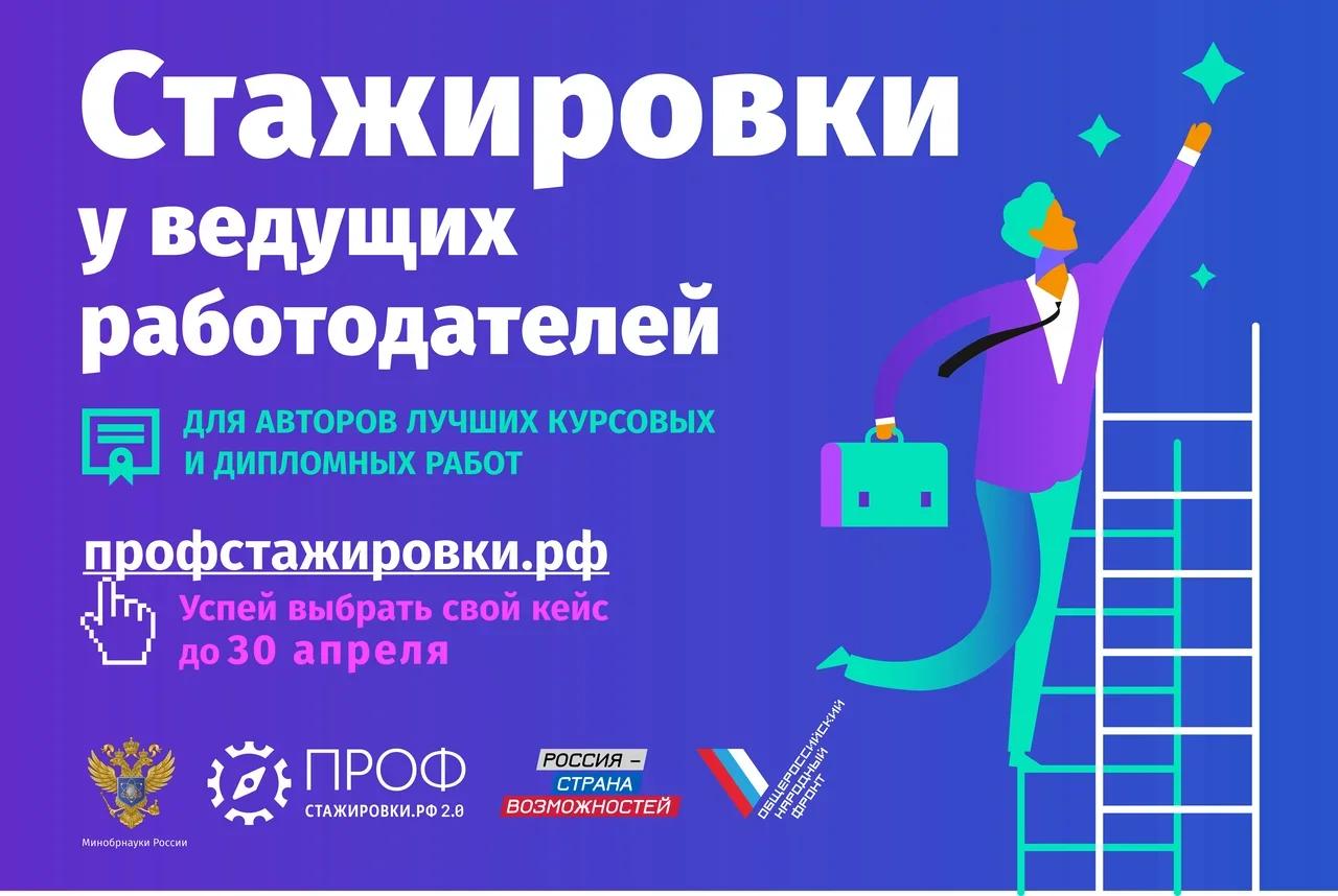 Rossijskij Himiko Tehnologicheskij Universitet Im D I Mendeleeva Glavnaya
