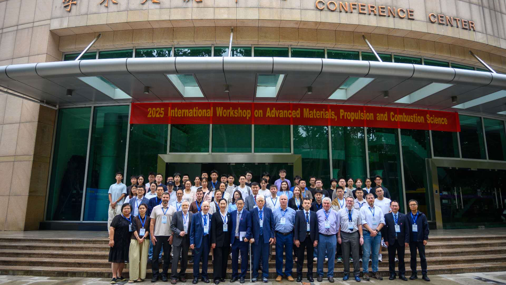 Менделеевцы в Нанкинском университете Науки и Технологии