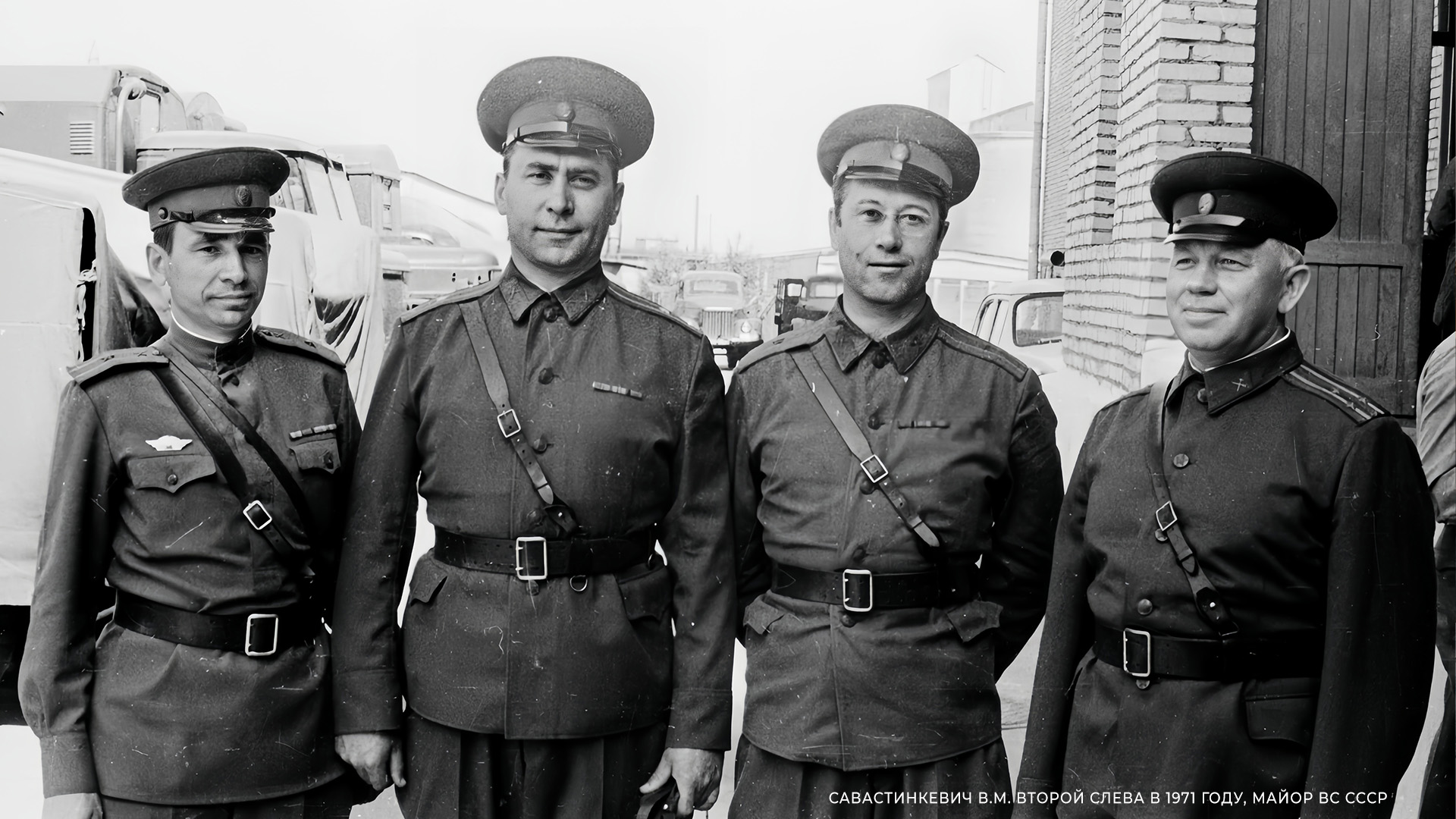 ЗДОРОВЬЯ И УДАЧИ: к юбилею подполковника  Виталия Михайловича Савастинкевича