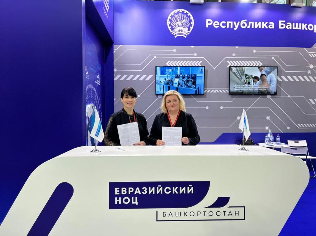 РХТУ на II Конгрессе молодых учёных подписал соглашение с Евразийским НОЦ
