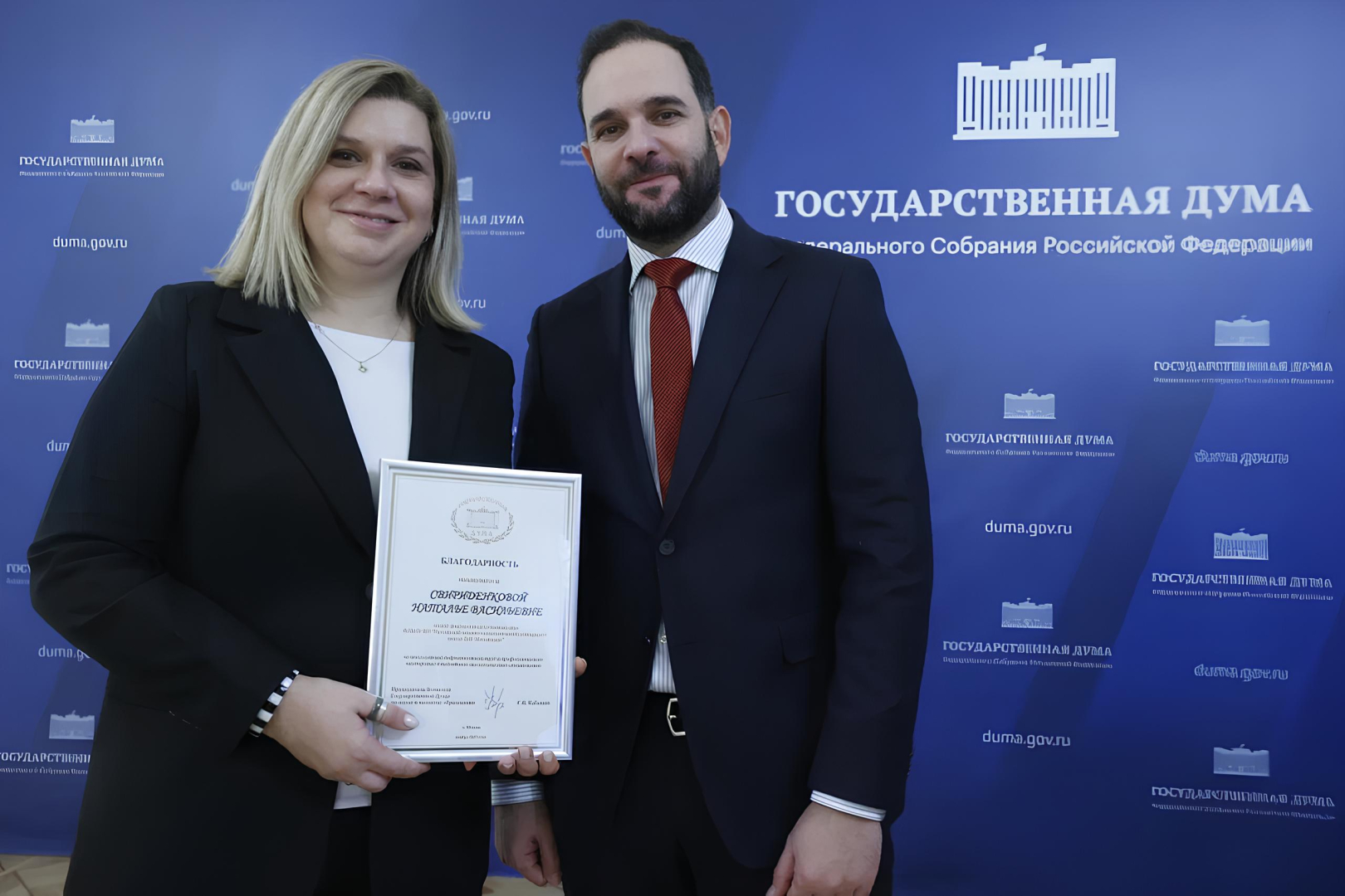 Декан факультета естественных наук РХТУ Наталья Васильевна Свириденкова удостоена благодарности Государственной Думы