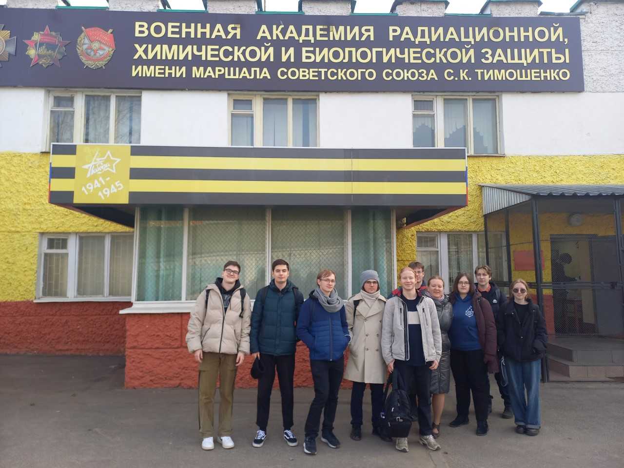Студенты РХТУ стали призёрами XIII Межрегиональной межвузовской олимпиады по химии