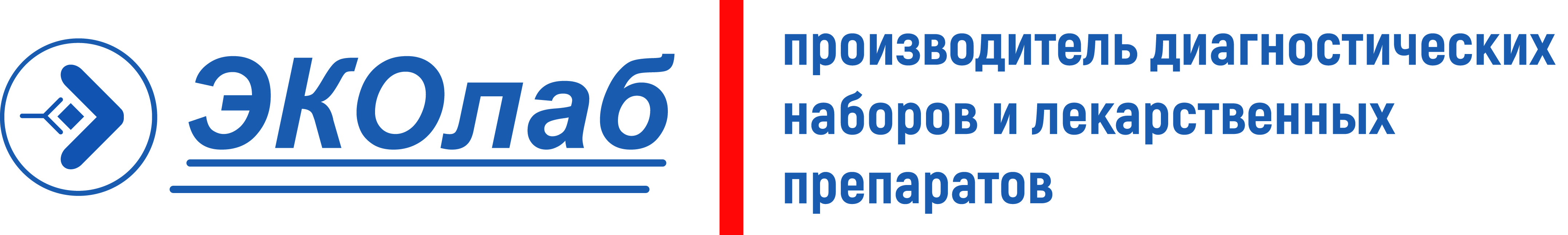Специалист по разработке и регистрации лекарственных препаратов