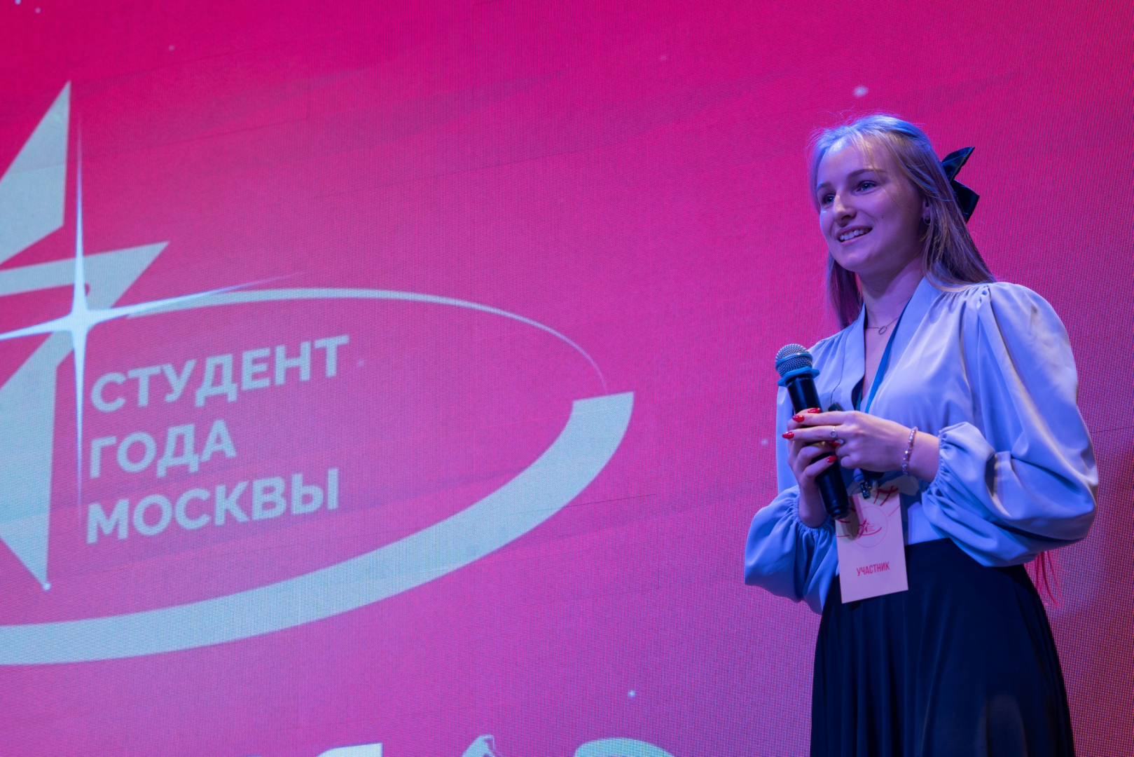 Студентка РХТУ им. Д.И. Менделеева стала лауреатом премии «Студент года Москвы 2023» 