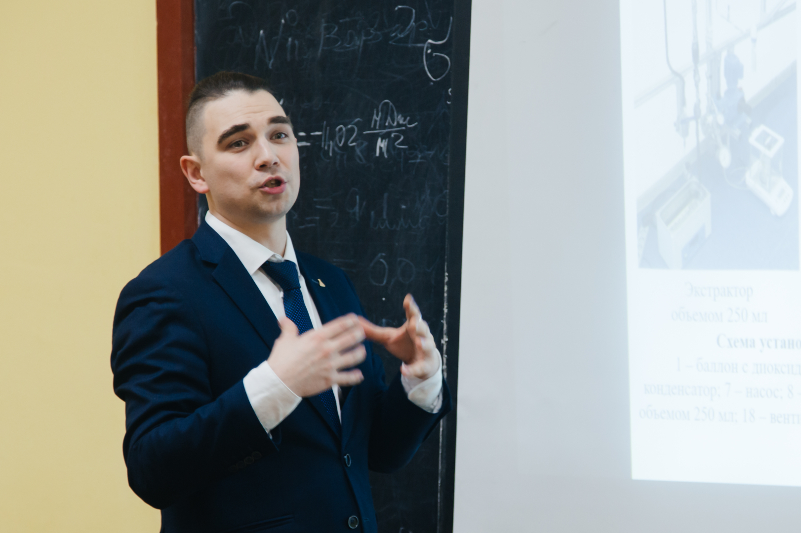 В Менделеевском университете прошел Всероссийский лекторий РНФ: от противоопухолевых наносистем до экстракции биологически активных веществ