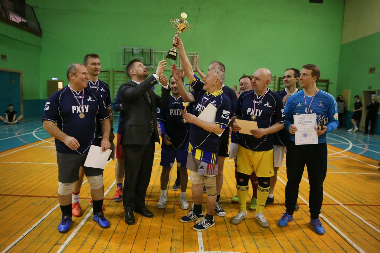 В честь праздника Защитника Отечества в РХТУ состоялся Кубок ректора по мини-футболу