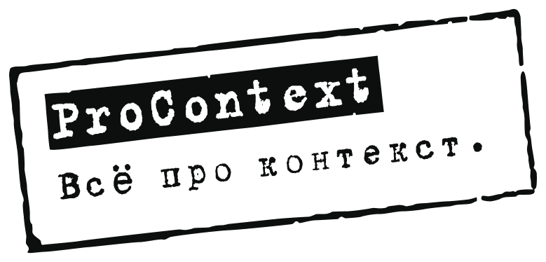 Начинающий менеджер по контекстной рекламе