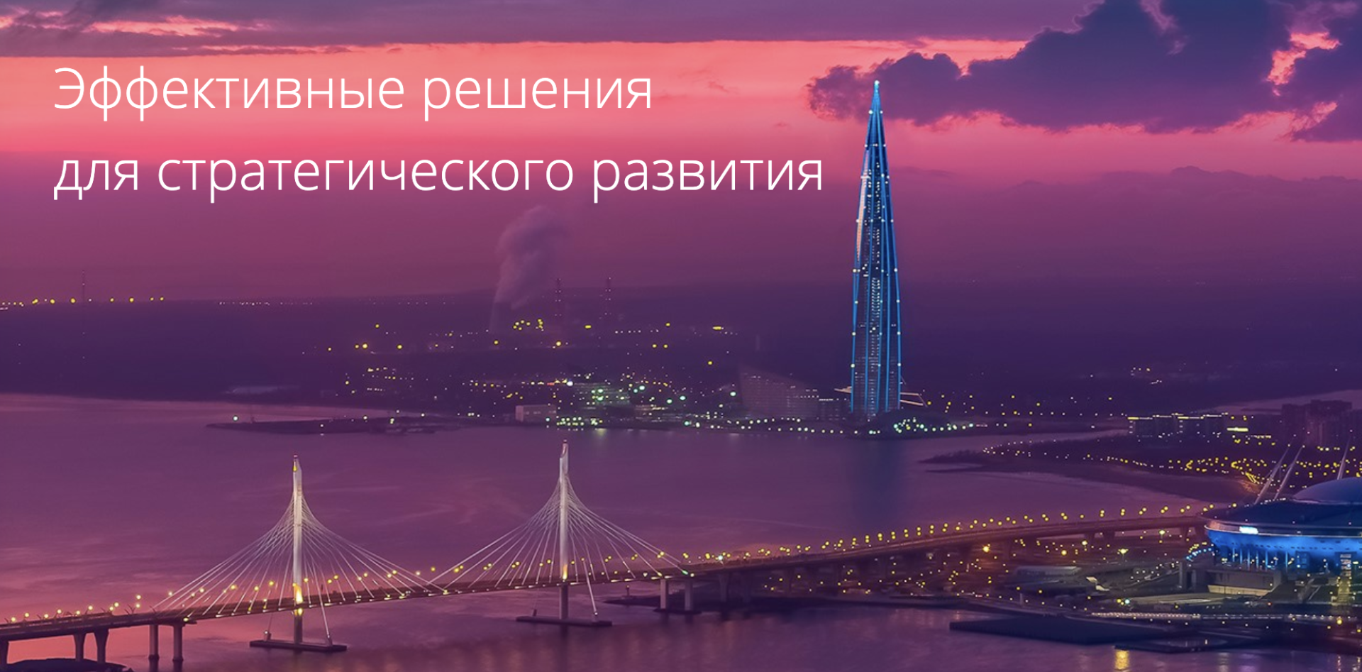 Школа Аналитика 2025 приглашает студентов РХТУ принять участие в образовательной программе