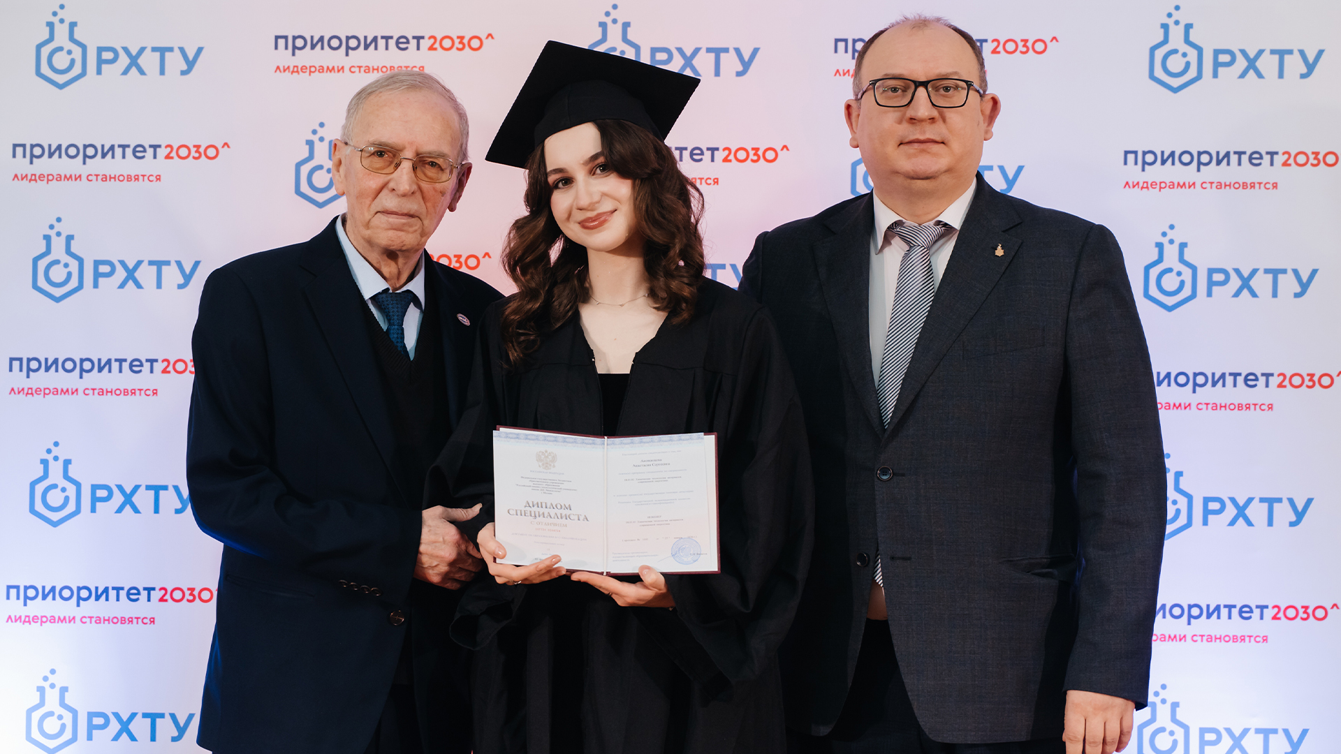 В добрый путь, менделеевцы! В РХТУ вручили дипломы 130 новым специалистам