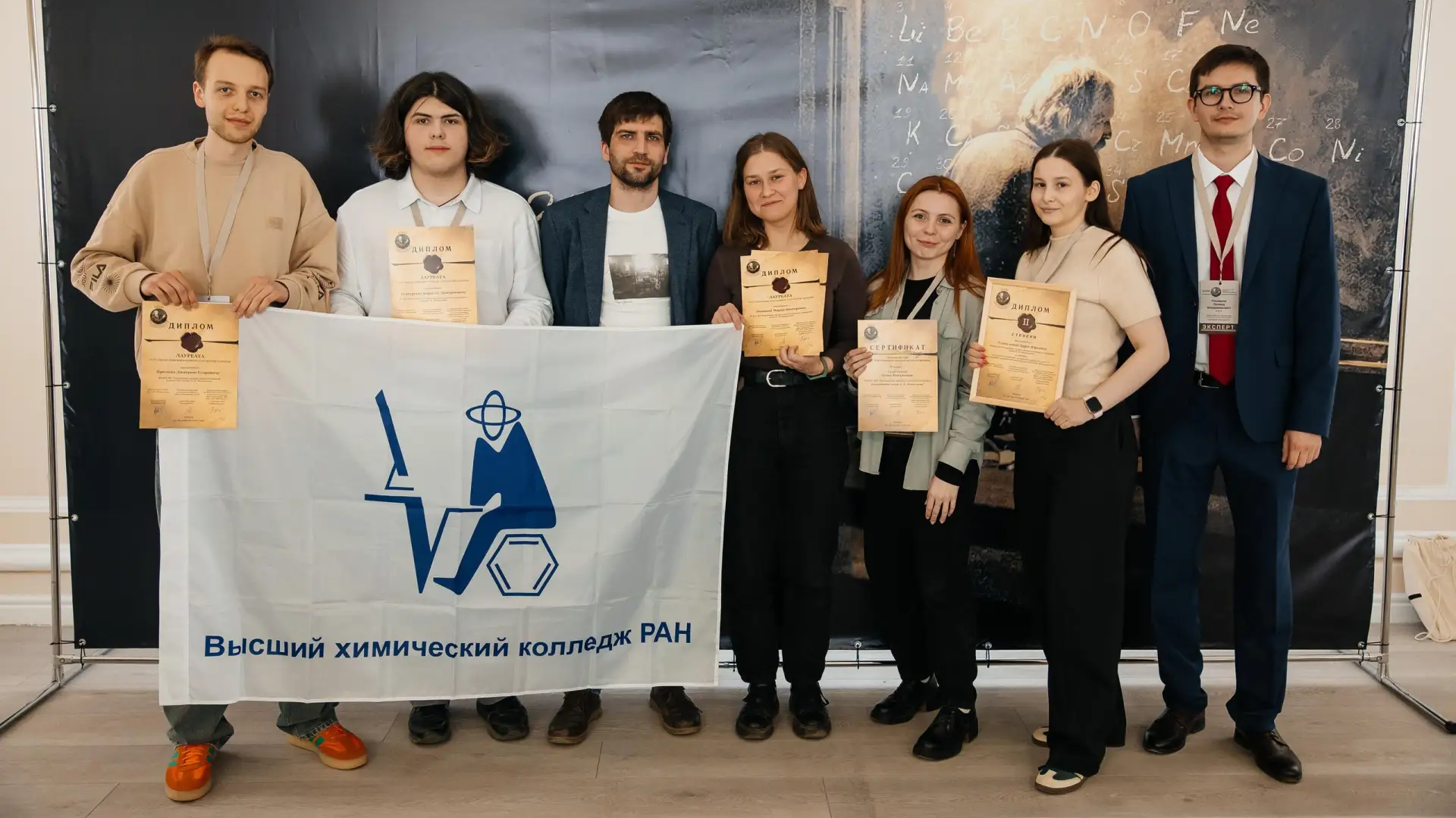 Студенты РХТУ стали лауреатами XXXVI Всероссийского Менделеевского конкурса студентов-химиков