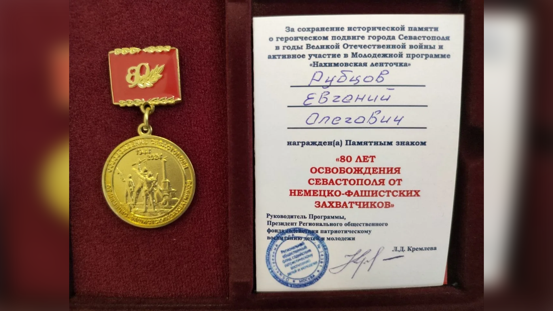 Оркестр Mendeleev Filarmonica РХТУ выступил в Музее Победы на концерте в честь освобождения Севастополя