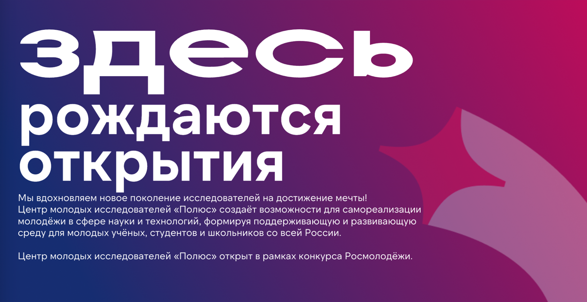Открыт прием заявок на конференцию по комплексному освоению Арктики и Северного морского пути