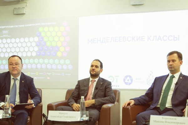 менделеевские классы что это. Смотреть фото менделеевские классы что это. Смотреть картинку менделеевские классы что это. Картинка про менделеевские классы что это. Фото менделеевские классы что это
