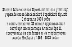 /images/history/1.jpg