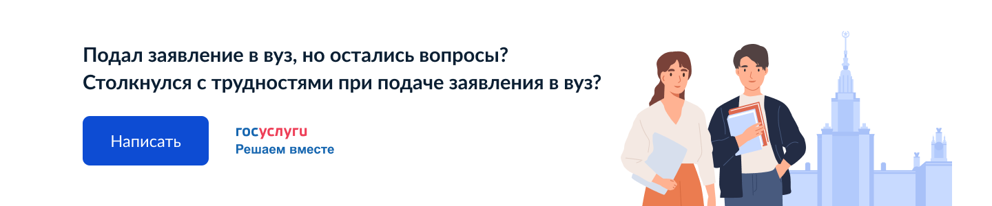Газета «Менделеевец»