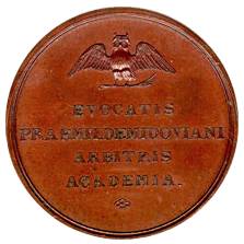 Медаль Демидовской премии